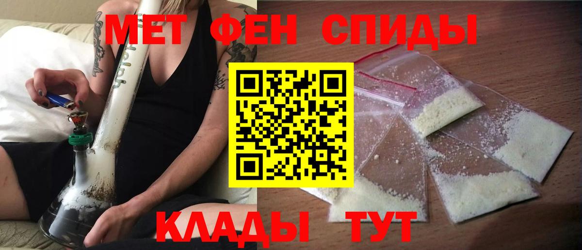 АМФ Premium Рубцовск