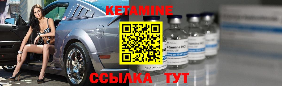 Кетамин ketamine  Вход с VPN  Кетамин ketamine  Рубцовск 