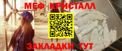 стафф Рыбинск
