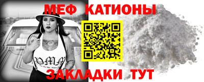 стафф Рязань