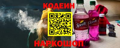MESCALINE Пыть-Ях