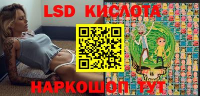 стафф Рыбинск