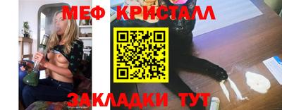 стафф Рязань