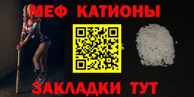 стафф Рыбинск