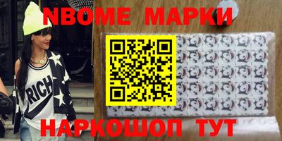 стафф Рыбинск