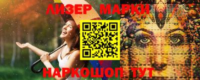MESCALINE Пыть-Ях