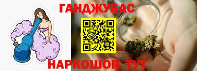 стафф Рязань