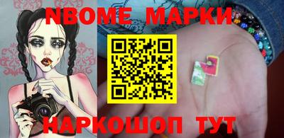 стафф Рыбинск