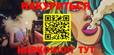 MESCALINE Пыть-Ях