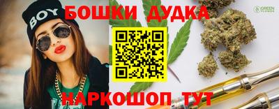 гашишное масло Пугачёв