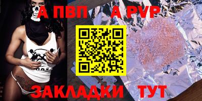 гашишное масло Пугачёв