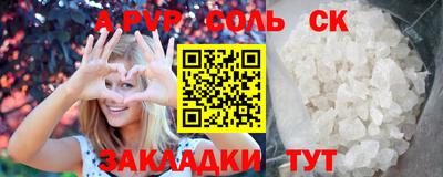 ALPHA-PVP Пушкино