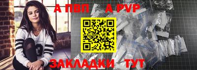 ALPHA-PVP Пушкино