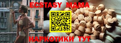 гашишное масло Пугачёв