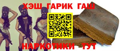 гашишное масло Пугачёв