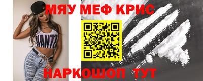 MDMA Premium VHQ Рузаевка
