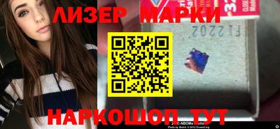 стафф Рязань