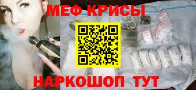 MDMA Premium VHQ Рузаевка