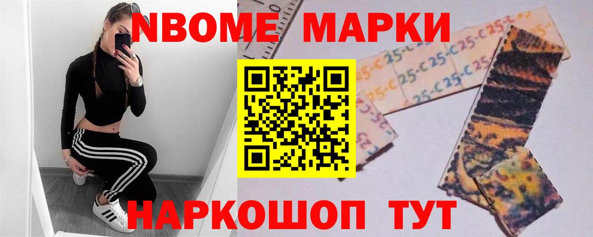 LSD-25 экстази кислота Рубцовск
