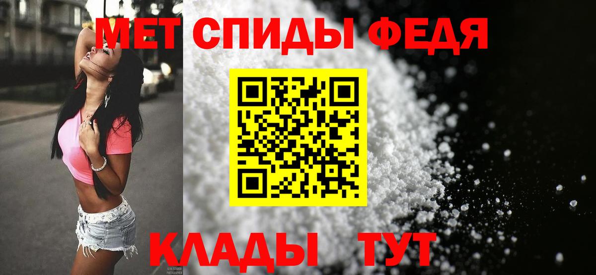 МЕТАМФЕТАМИН витя Рубцовск