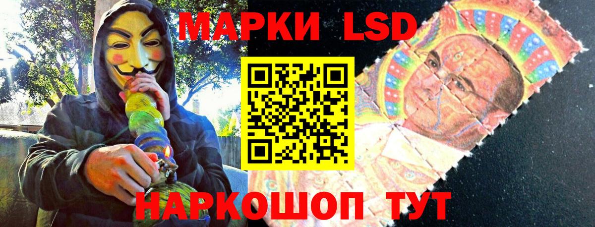 Наркотические марки 1,5мг  Марки NBOMe  Рубцовск  Вход с VPN 