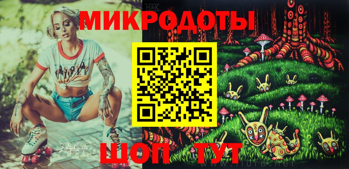 Галлюциногенные грибы мицелий  Вход с VPN  как найти закладки  Псилоцибиновые грибы мицелий  Рубцовск 