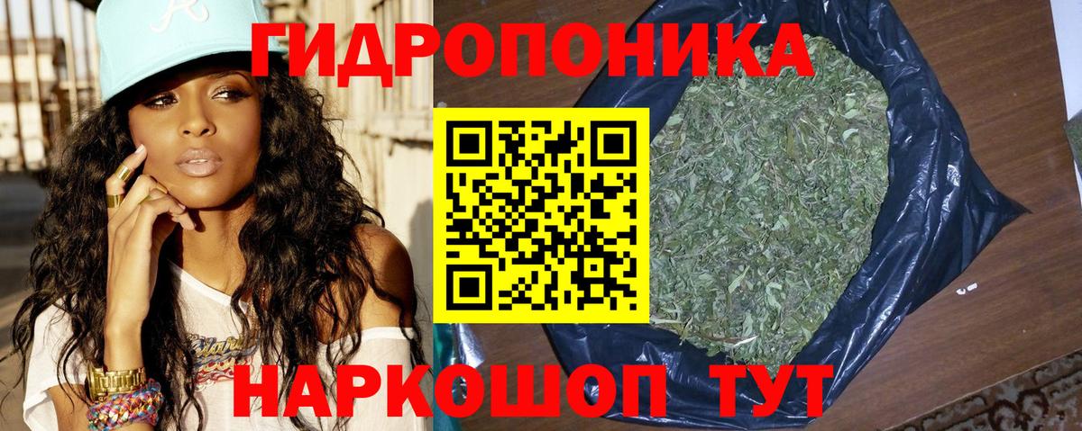 Шишки марихуана Amnesia Рубцовск